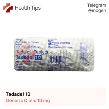 Сіаліс TADADEL 10 купити ціна відгуки інструкції