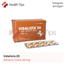 Сіаліс VIDALISTA 20 купити ціна відгуки інструкції