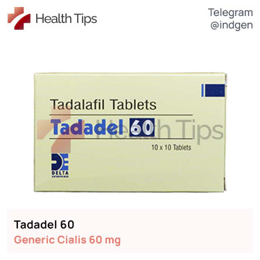 Сіаліс TADADEL 60 купити ціна відгуки інструкції
