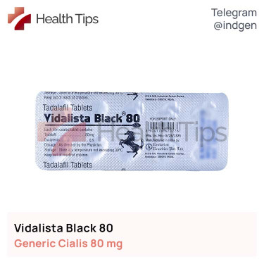 Сіаліс VIDALISTA 80 BLACK купити ціна відгуки інструкції