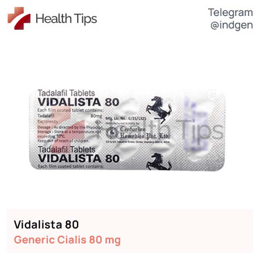 Сіаліс VIDALISTA 80 купити ціна відгуки інструкції
