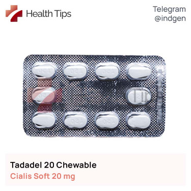 Сіаліс TADADEL 20 CHEWABLE купити ціна відгуки інструкції