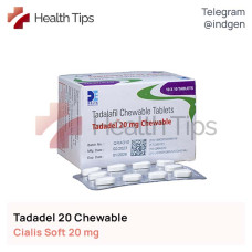 Сіаліс TADADEL 20 CHEWABLE купити ціна відгуки інструкції