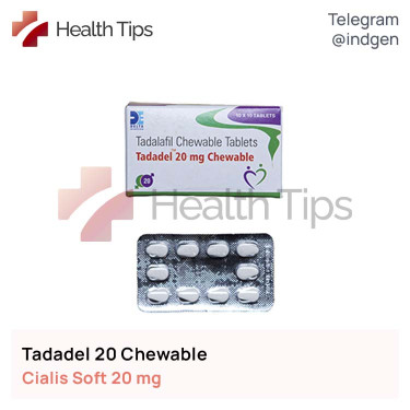 Сіаліс TADADEL 20 CHEWABLE купити ціна відгуки інструкції
