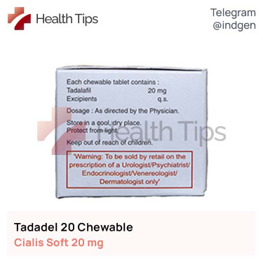 Сіаліс TADADEL 20 CHEWABLE купити ціна відгуки інструкції