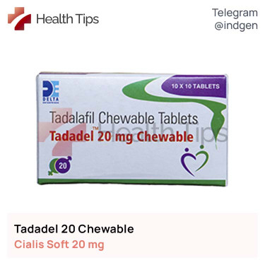 Сіаліс TADADEL 20 CHEWABLE купити ціна відгуки інструкції