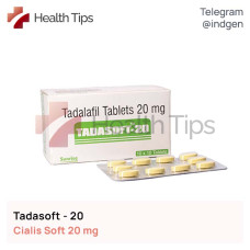 Сіаліс TADASOFT 20 купити ціна відгуки інструкції