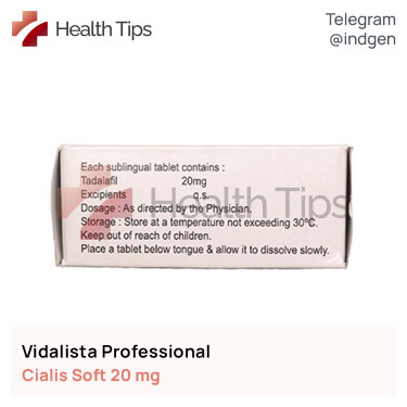 Сіаліс VIDALISTA PROFESSIONAL купити ціна відгуки інструкції