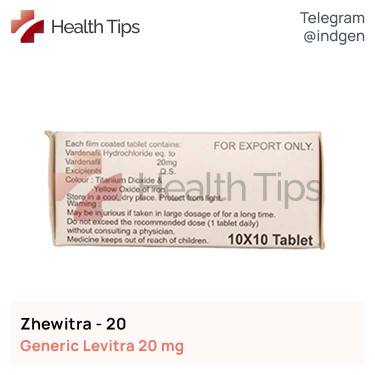 Левітра ZHEWITRA 20 купити ціна відгуки інструкції