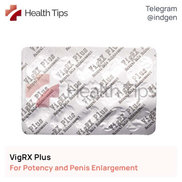 Пігулки VIGRX PLUS купити ціна відгуки інструкції