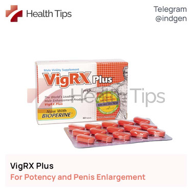 Пігулки VIGRX PLUS купити ціна відгуки інструкції
