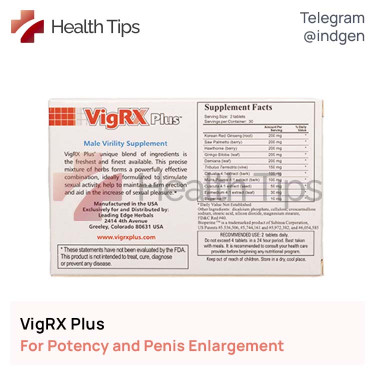 Пігулки VIGRX PLUS купити ціна відгуки інструкції