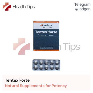 Пігулки TENTEX FORTE купити ціна відгуки інструкції