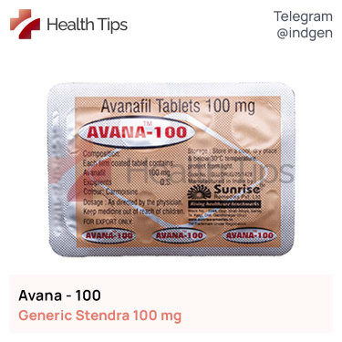 Стендра AVANA 100 купити ціна відгуки інструкції