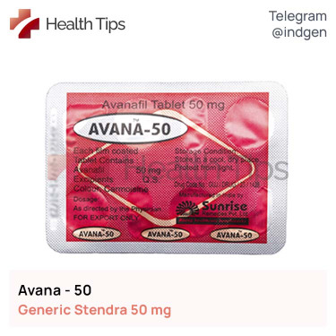 Стендра AVANA 50 купити ціна відгуки інструкції