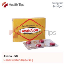 Стендра AVANA 50 купити ціна відгуки інструкції