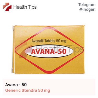 Стендра AVANA 50 купити ціна відгуки інструкції