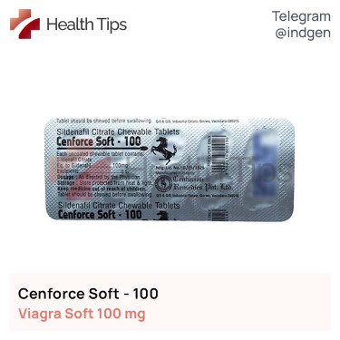 Виагра CENFORCE SOFT 100 купити ціна відгуки інструкції