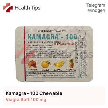 Віагра KAMAGRA 100 CHEWABLE купити ціна відгуки інструкції
