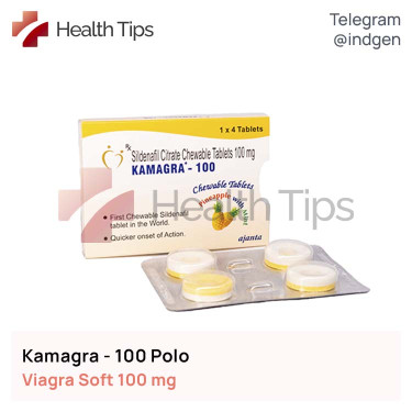 Віагра KAMAGRA POLO 100 купити ціна відгуки інструкції