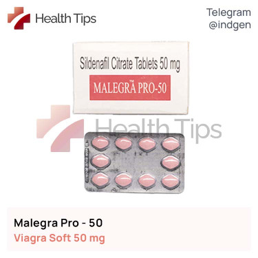Віагра MALEGRA PRO-50 купити ціна відгуки інструкції