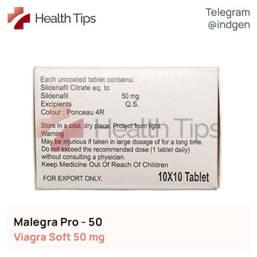 Віагра MALEGRA PRO-50 купити ціна відгуки інструкції