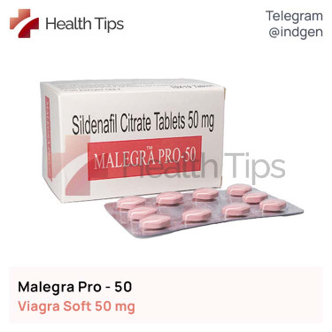 Віагра MALEGRA PRO-50 купити ціна відгуки інструкції