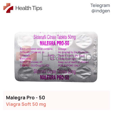 Віагра MALEGRA PRO-50 купити ціна відгуки інструкції
