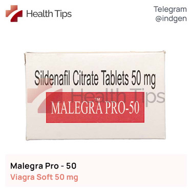 Віагра MALEGRA PRO-50 купити ціна відгуки інструкції