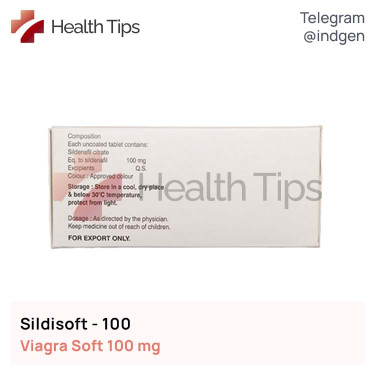 Віагра SILDISOFT 100 купити ціна відгуки інструкції