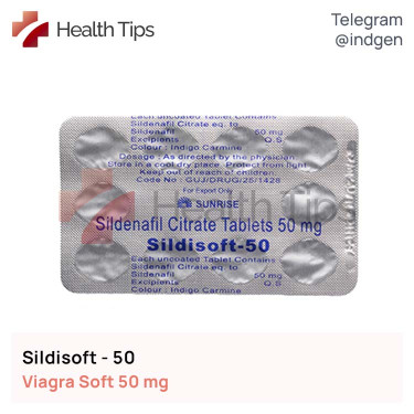 Віагра SILDISOFT 50 купити ціна відгуки інструкції