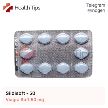 Віагра SILDISOFT 50 купити ціна відгуки інструкції