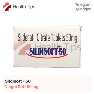 Віагра SILDISOFT 50 купити ціна відгуки інструкції
