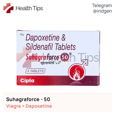 Віагра SUHAGRAFORCE 50 купити ціна відгуки інструкції