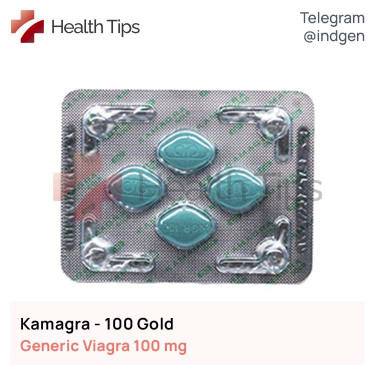 Віагра KAMAGRA 100 GOLD купити ціна відгуки інструкції