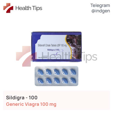 Віагра SILDIGRA 100 купити ціна відгуки інструкції
