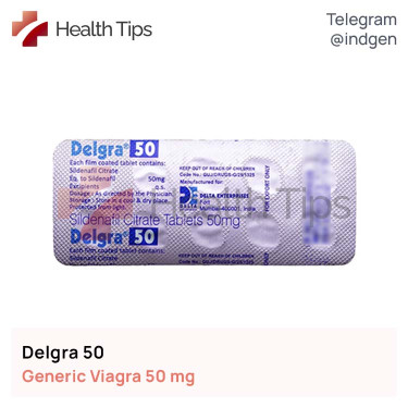 Віагра DELGRA 50 купити ціна відгуки інструкції
