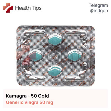 Віагра KAMAGRA 50 GOLD купити ціна відгуки інструкції