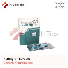 Віагра KAMAGRA 50 GOLD купити ціна відгуки інструкції