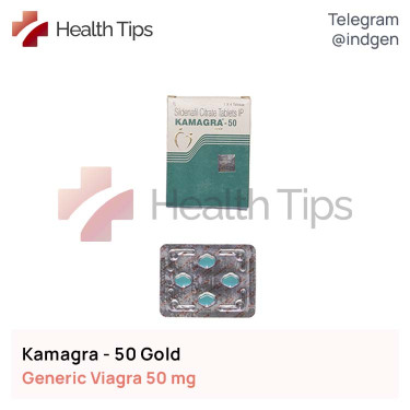 Віагра KAMAGRA 50 GOLD купити ціна відгуки інструкції