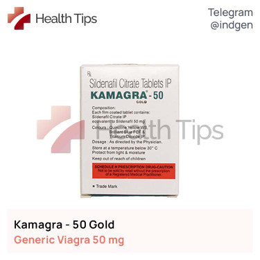 Віагра KAMAGRA 50 GOLD купити ціна відгуки інструкції