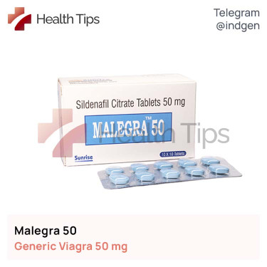 Віагра MALEGRA 50 купити ціна відгуки інструкції