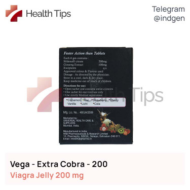 Віагра VEGA EXTRA COBRA-200 ORAL JELLY купити ціна відгуки інструкції
