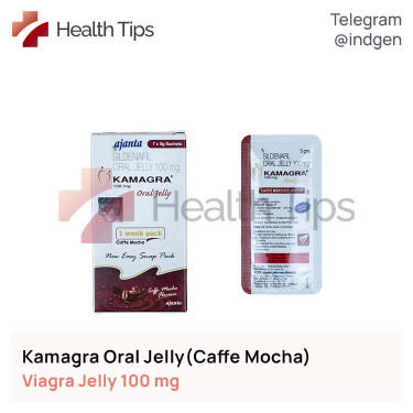 Віагра KAMAGRA ORAL JELLY (CAFFE MOCHA) купити ціна відгуки інструкції