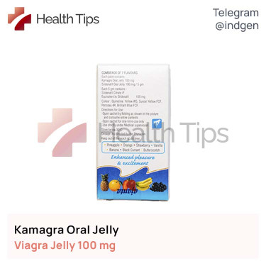 Віагра KAMAGRA ORAL JELLY купити ціна відгуки інструкції