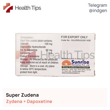 Зідена SUPER ZUDENA купити ціна відгуки інструкції
