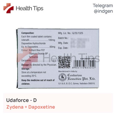 Зідена UDAFORCE 100 купити ціна відгуки інструкції