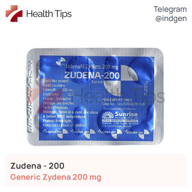 Зідена ZUDENA 200 купити ціна відгуки інструкції