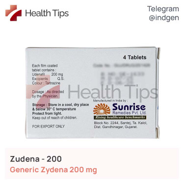 Зідена ZUDENA 200 купити ціна відгуки інструкції